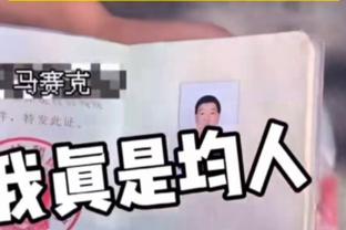 勇士VS快船裁判组：凯文-斯科特主裁 女裁斯科特在列